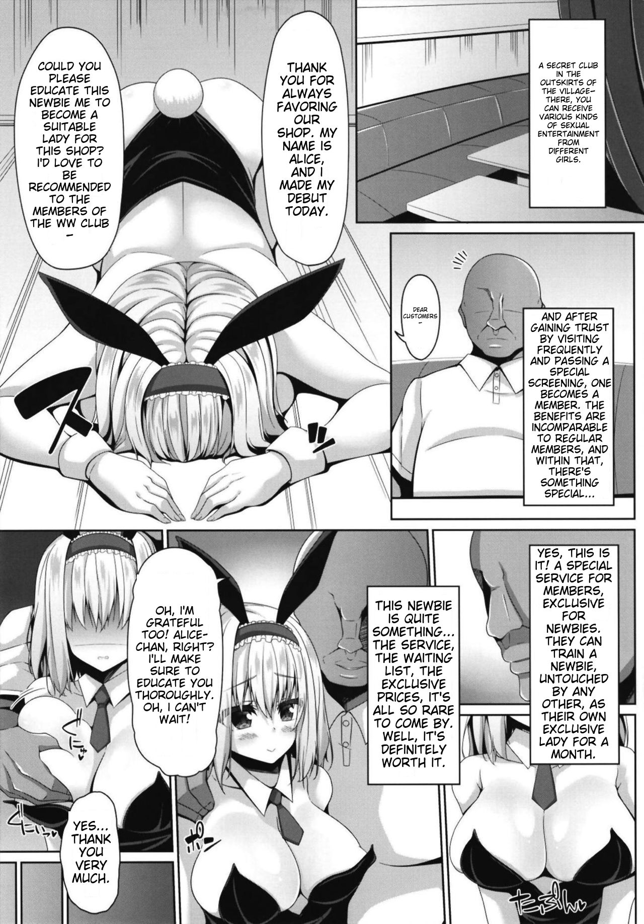 Koukyuu Shoufu Alice Settai Kyouiku  English Translated page 4 full