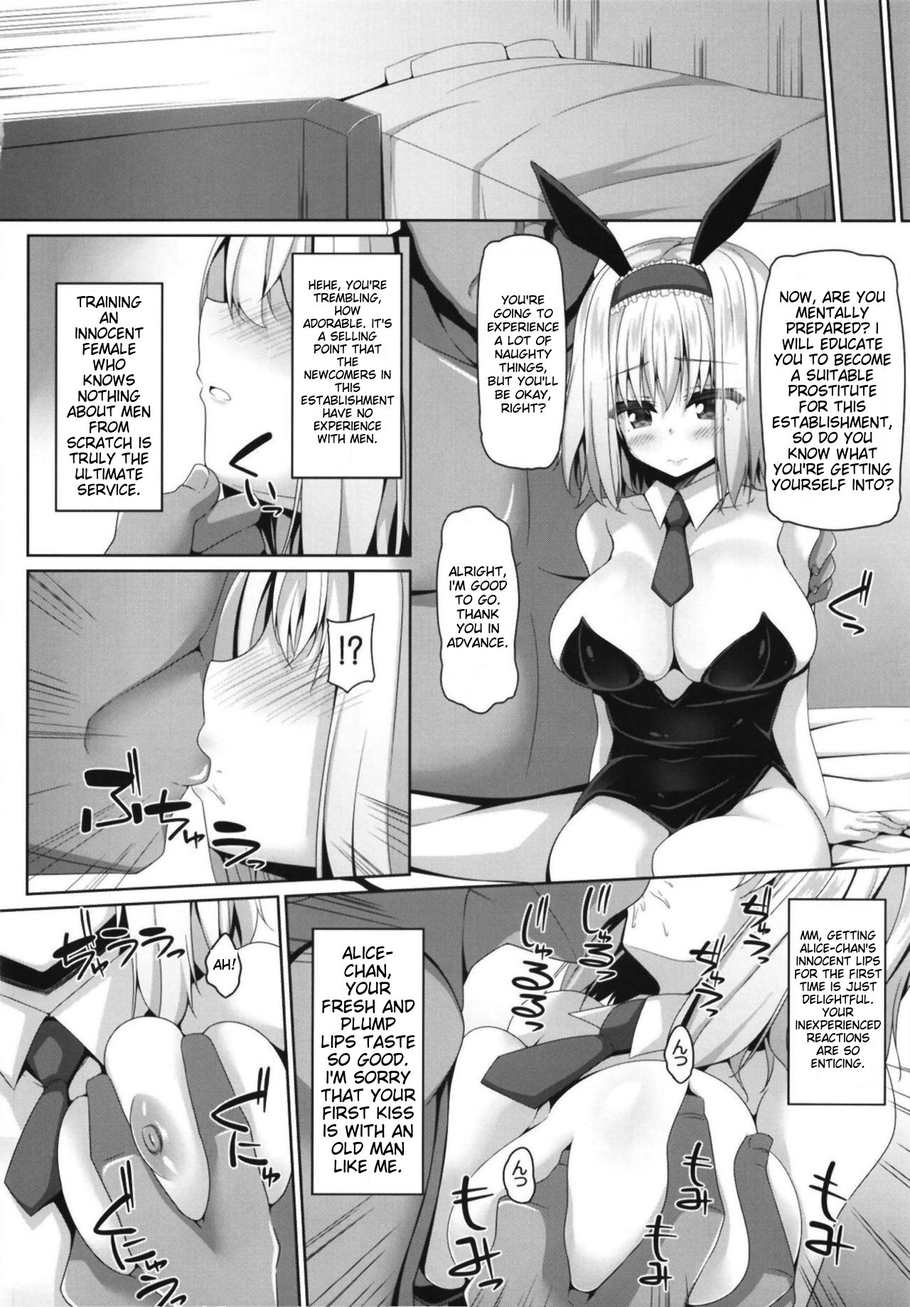 Koukyuu Shoufu Alice Settai Kyouiku  English Translated page 5 full