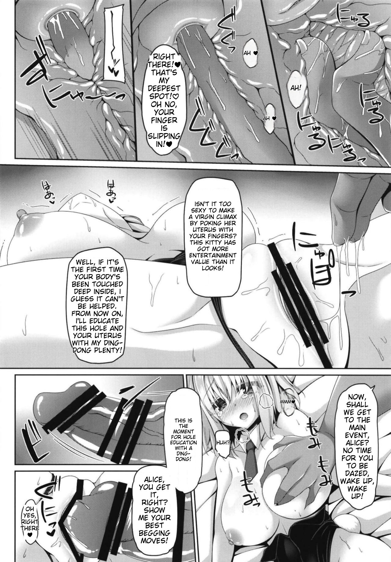 Koukyuu Shoufu Alice Settai Kyouiku  English Translated page 7 full