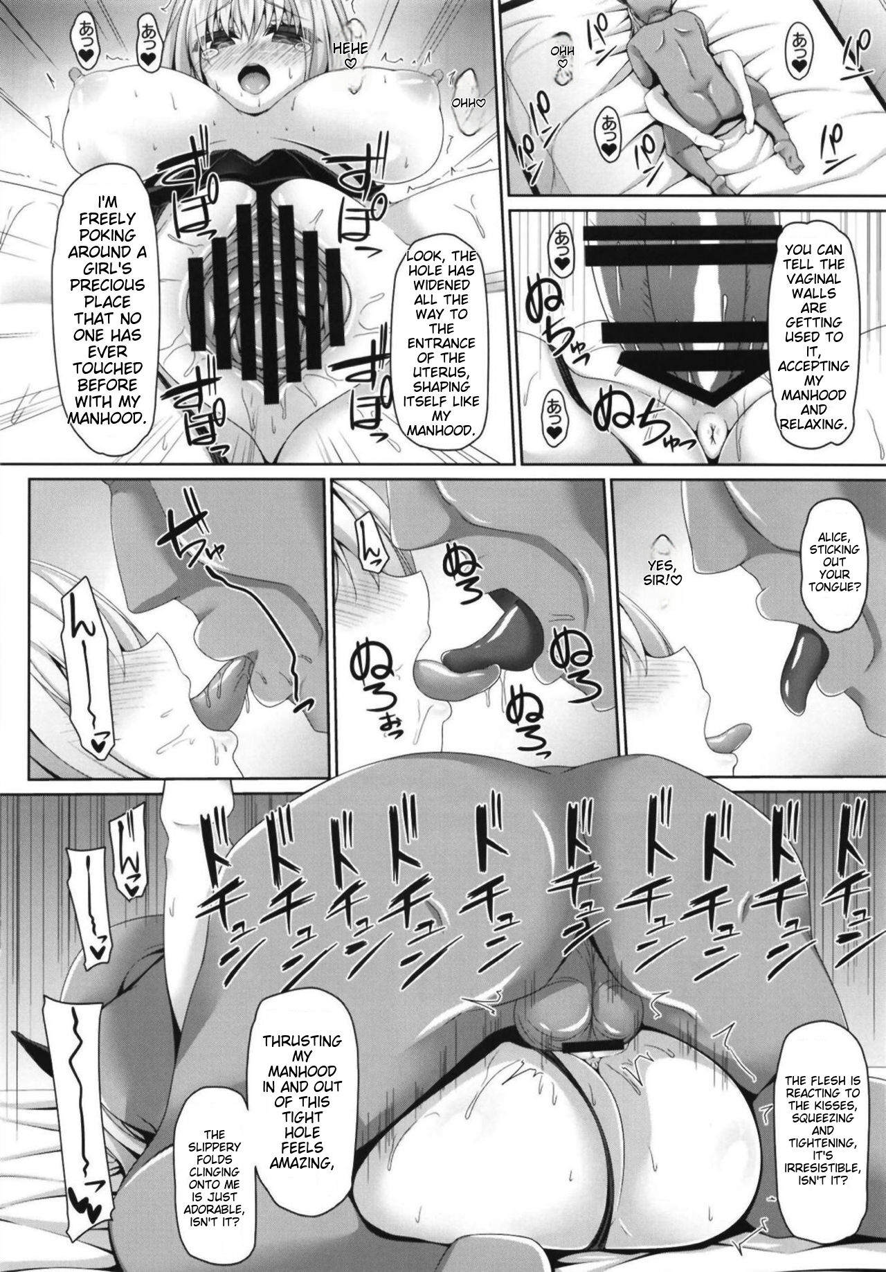Koukyuu Shoufu Alice Settai Kyouiku  English Translated page 9 full