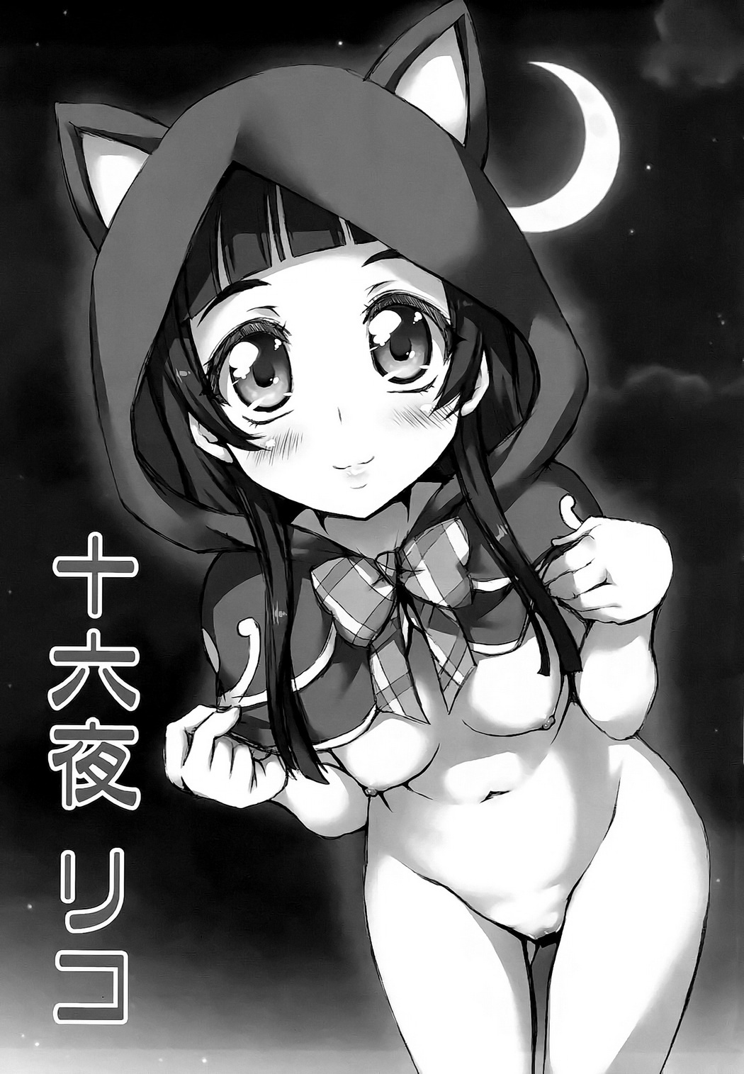 Wrinklenation page 4 full