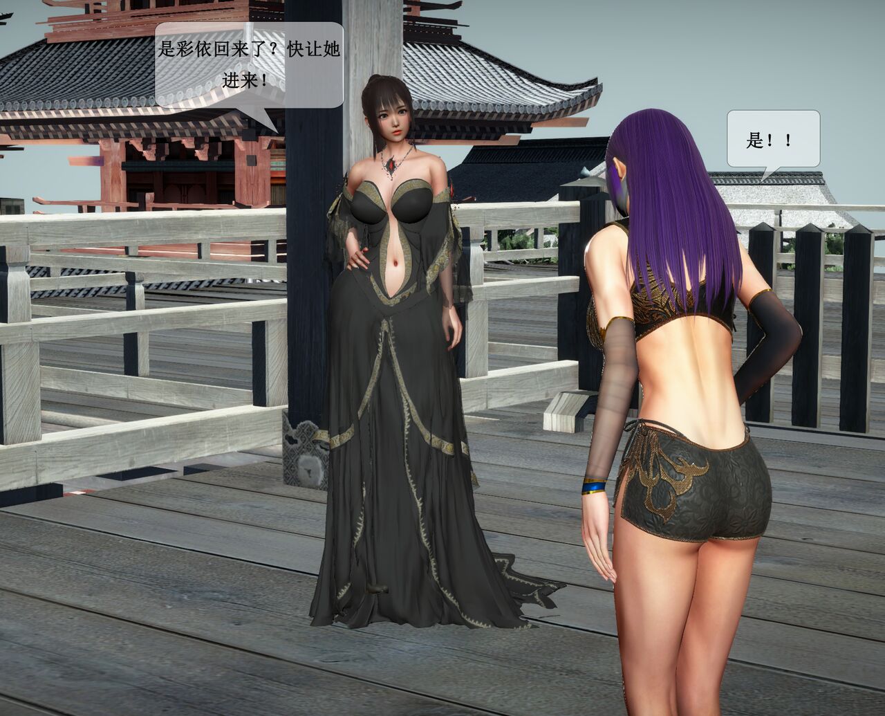 女犯番外篇之岳秋珊篇 page 4 full