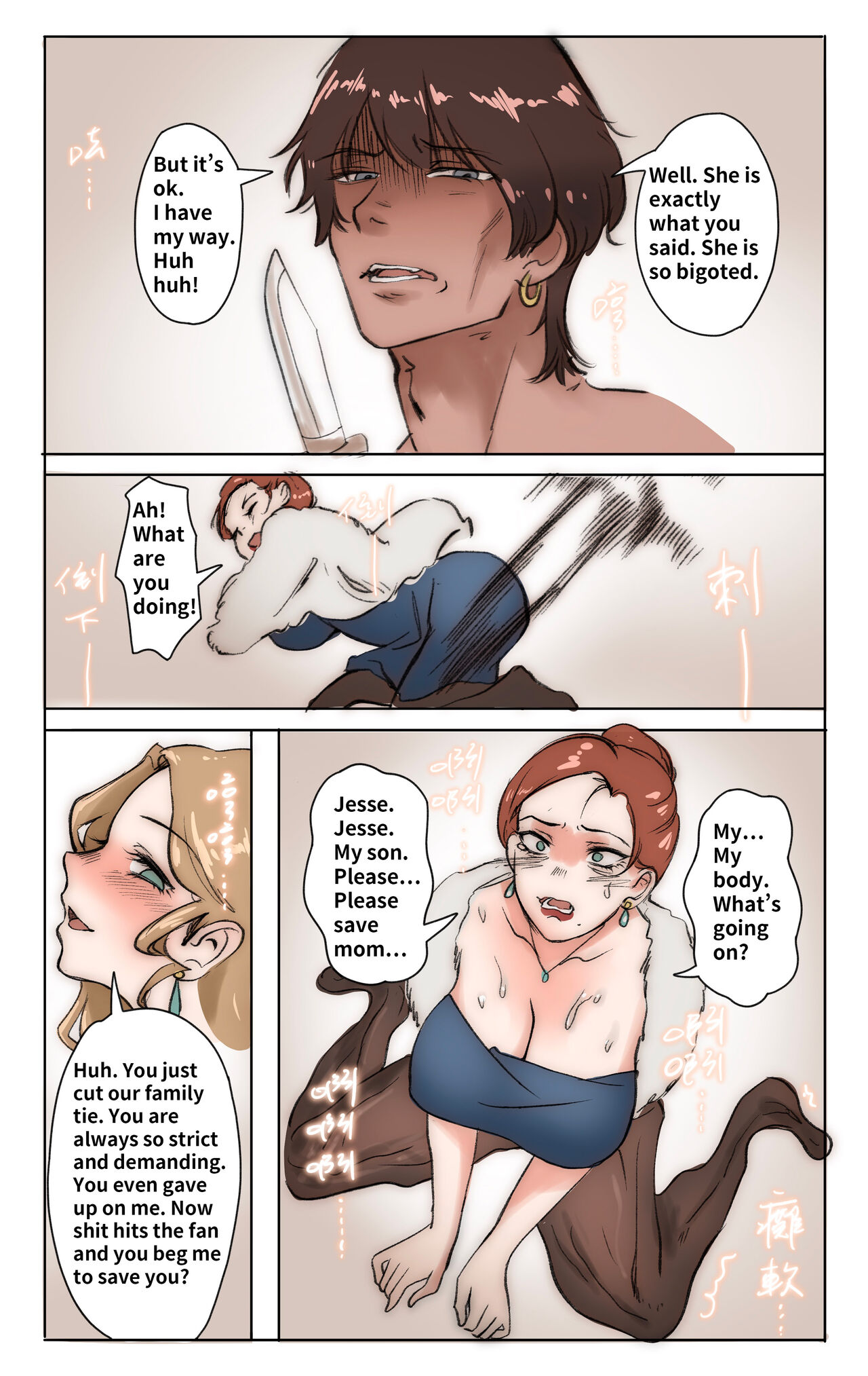 Mother & sissy son 01 page 2 full