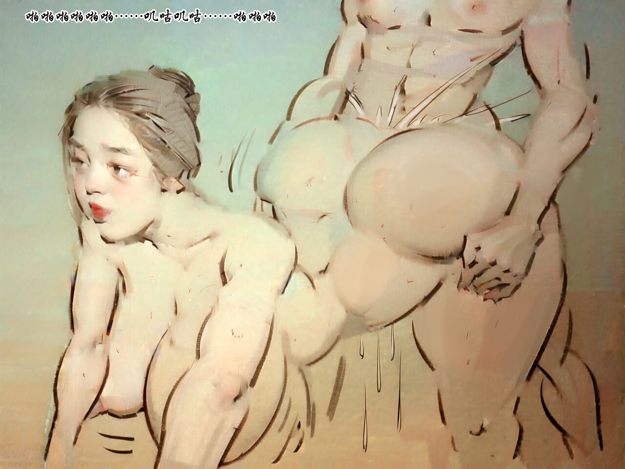 【乳之恋】 page 10 full