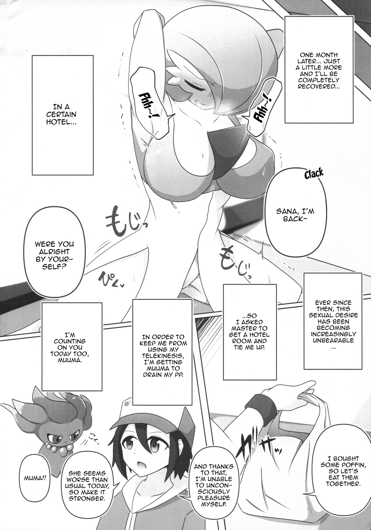 Pokérus no Naoshikata page 3 full
