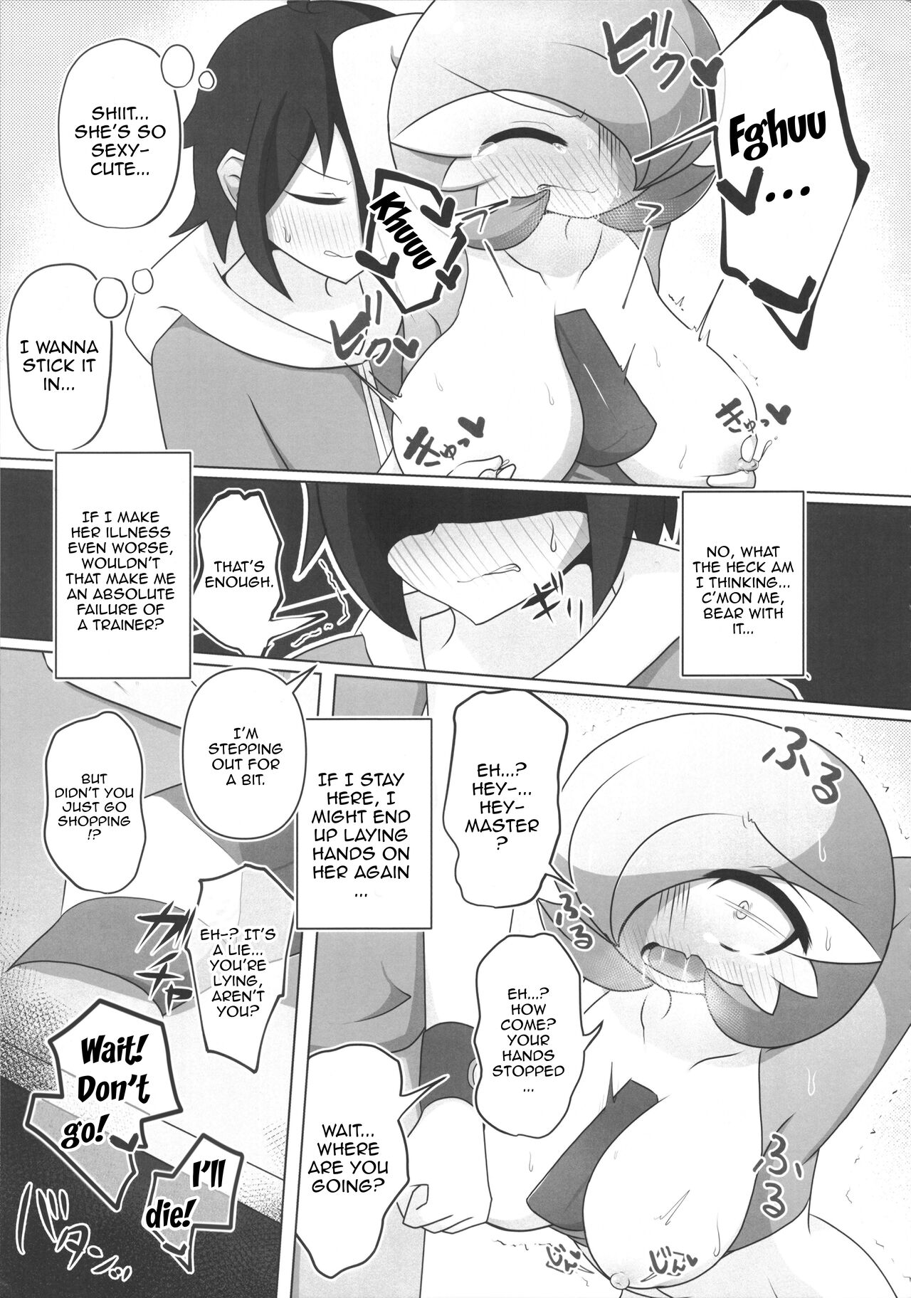 Pokérus no Naoshikata page 6 full