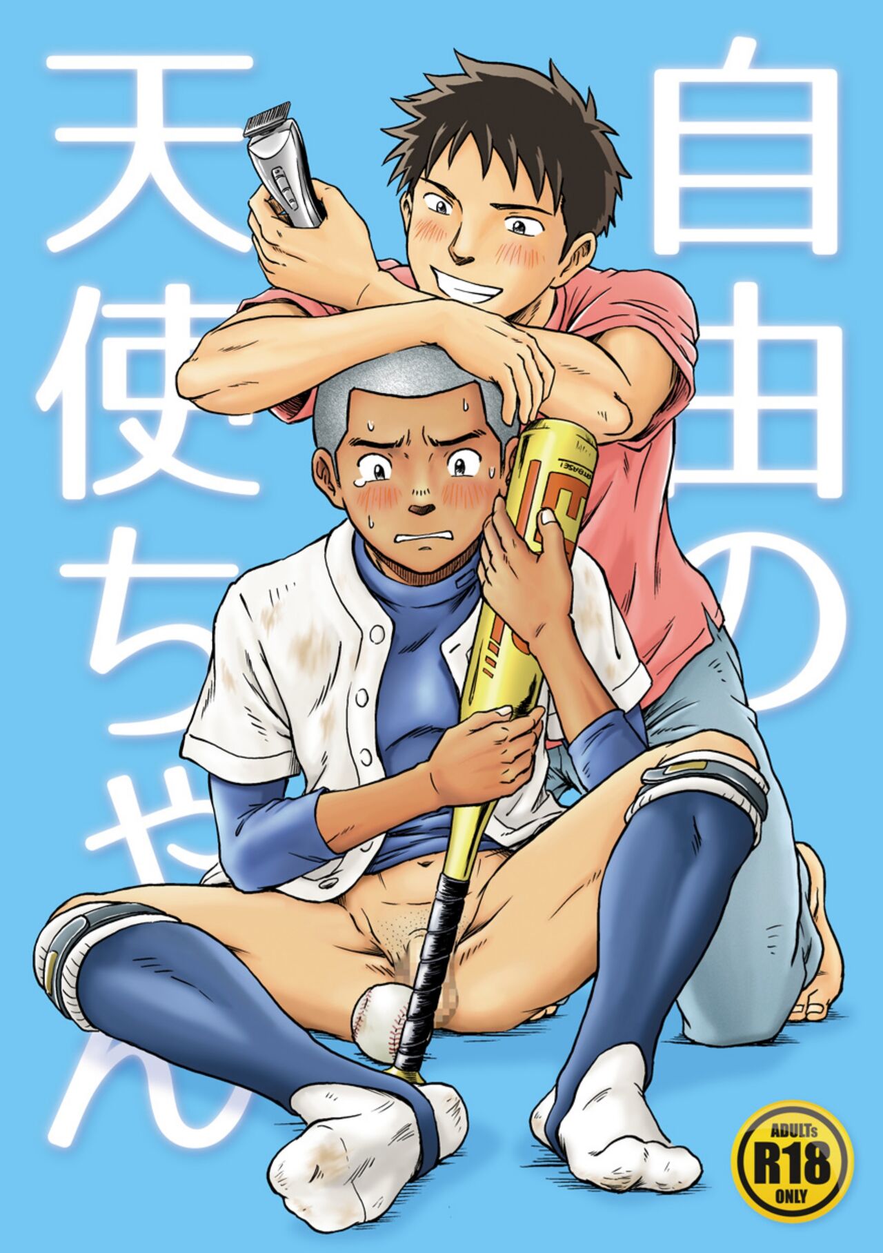 Liberty Angel page 1 full