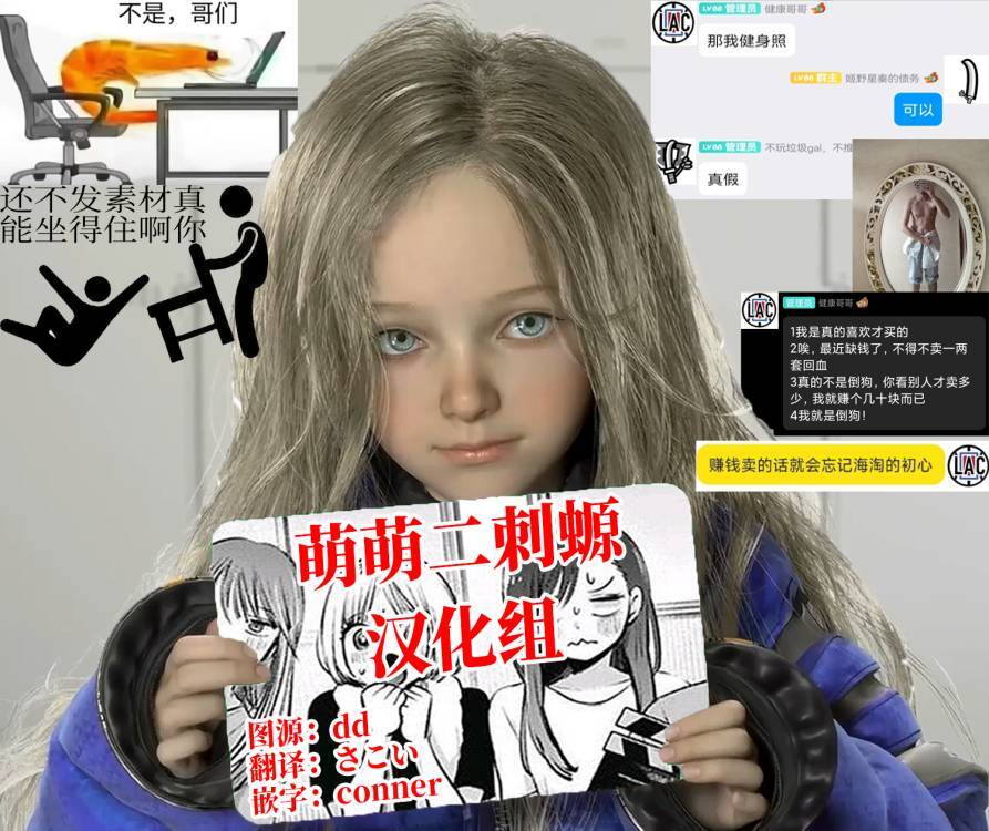 Pax Shimamurana page 10 full