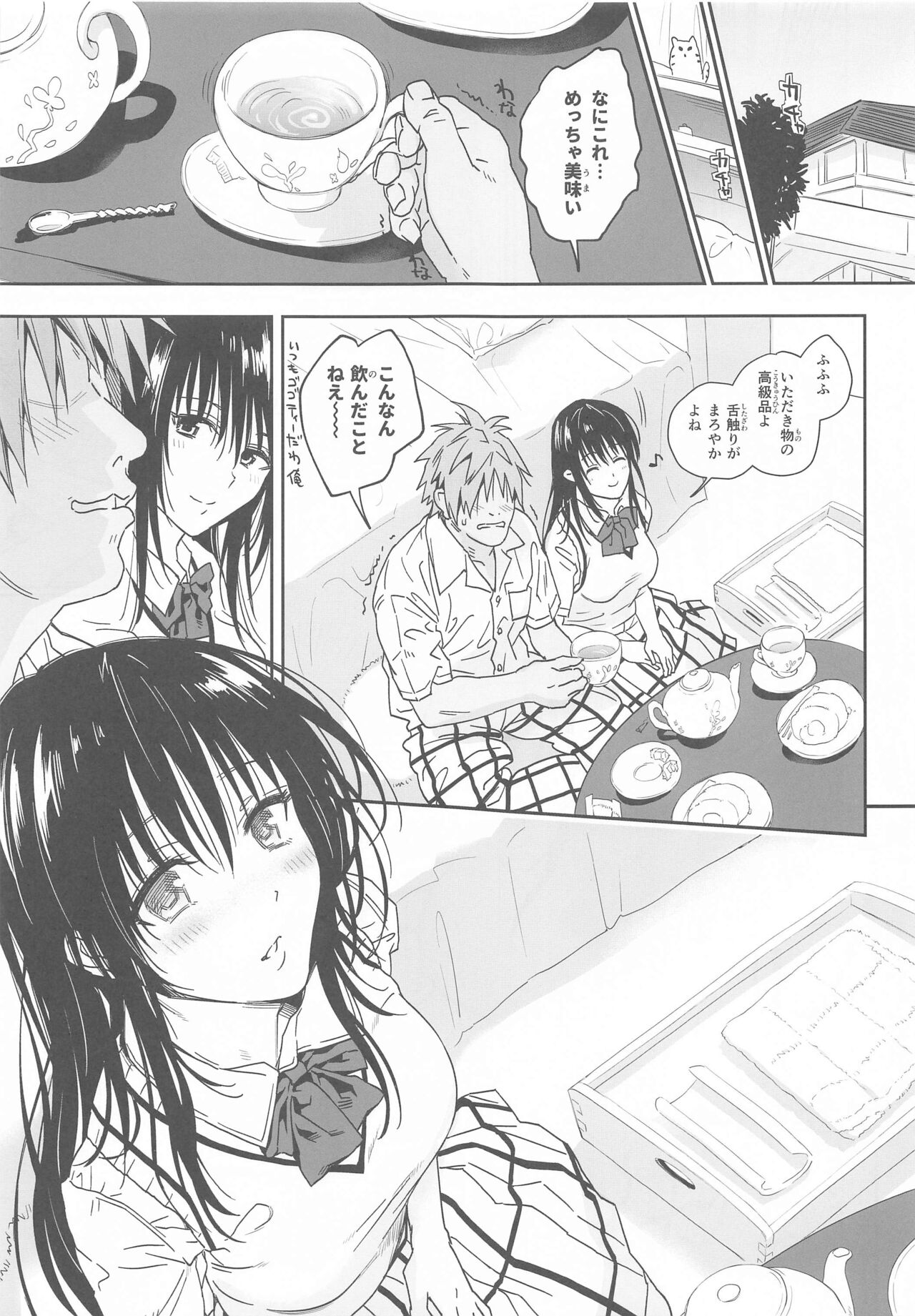 Trouble na Oppai ~Oshi ni Yowai JK Kanojo-san~ Ouchi Date Hen page 4 full