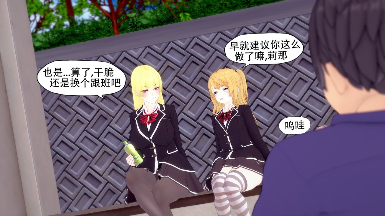 kaba 依托 page 10 full