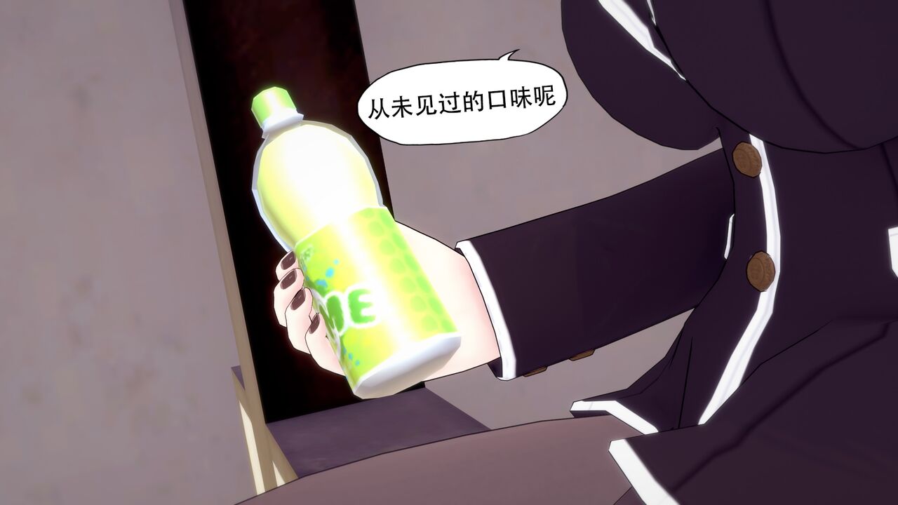 kaba 依托 page 4 full