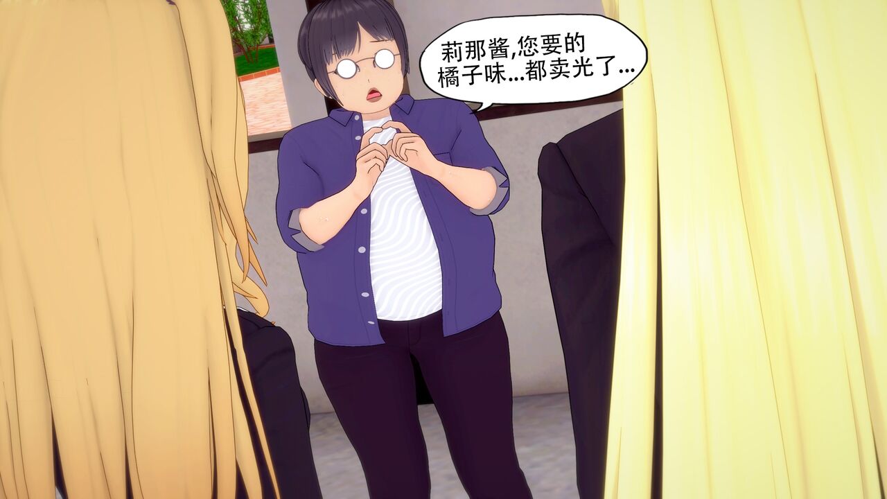 kaba 依托 page 6 full