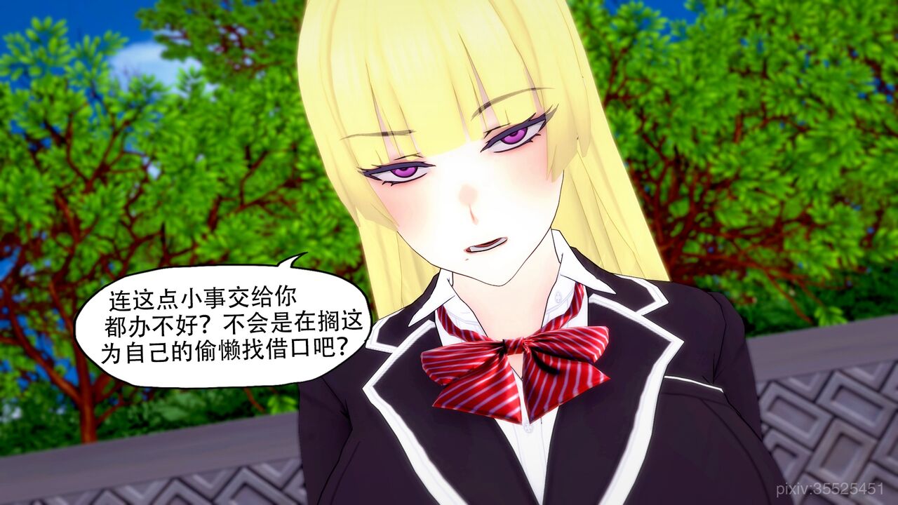 kaba 依托 page 7 full