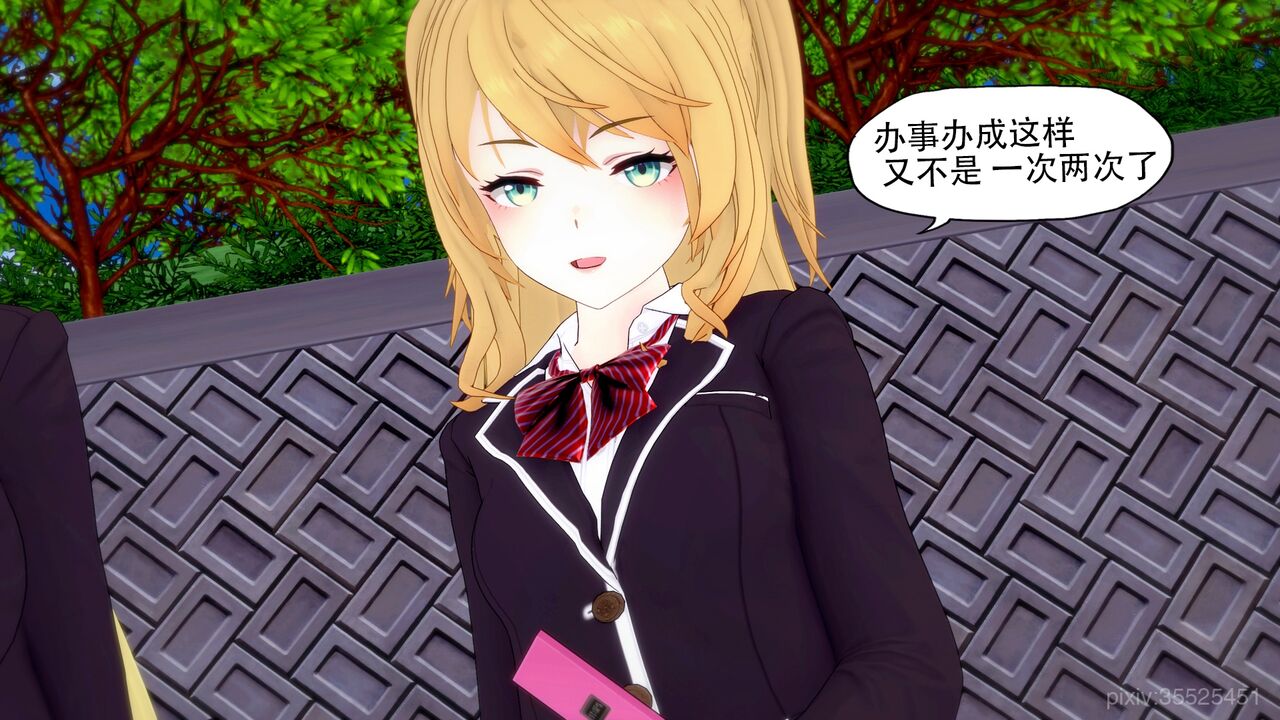 kaba 依托 page 8 full