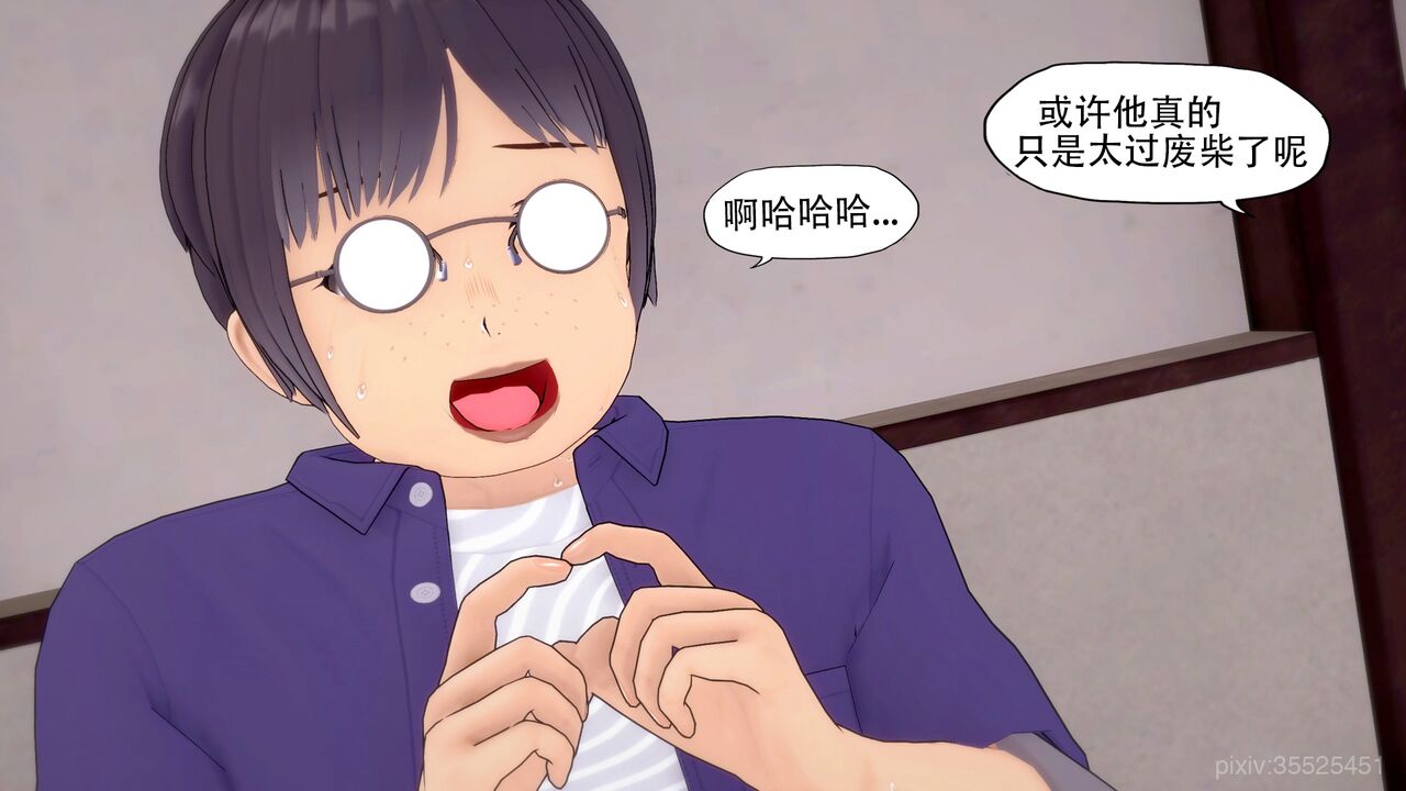 kaba 依托 page 9 full