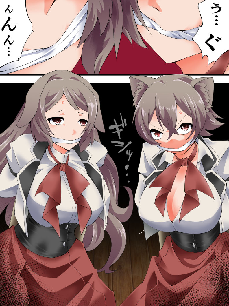 585-Shō -  kyōsei-teki ED chiryō! ! Reijō rachi kankin-hen - page 2 full