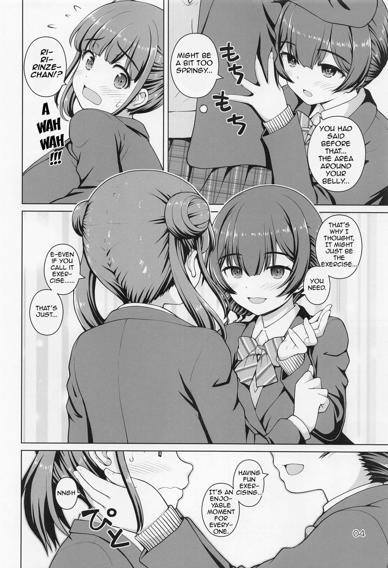 Usui Hon ni Tsugou no Ii Rinze-san page 3 full