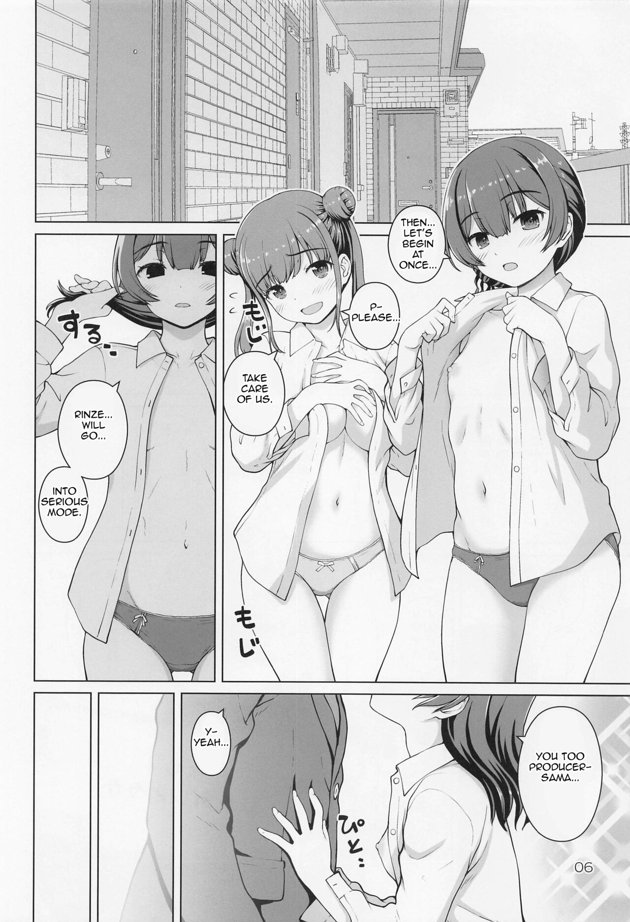 Usui Hon ni Tsugou no Ii Rinze-san page 5 full