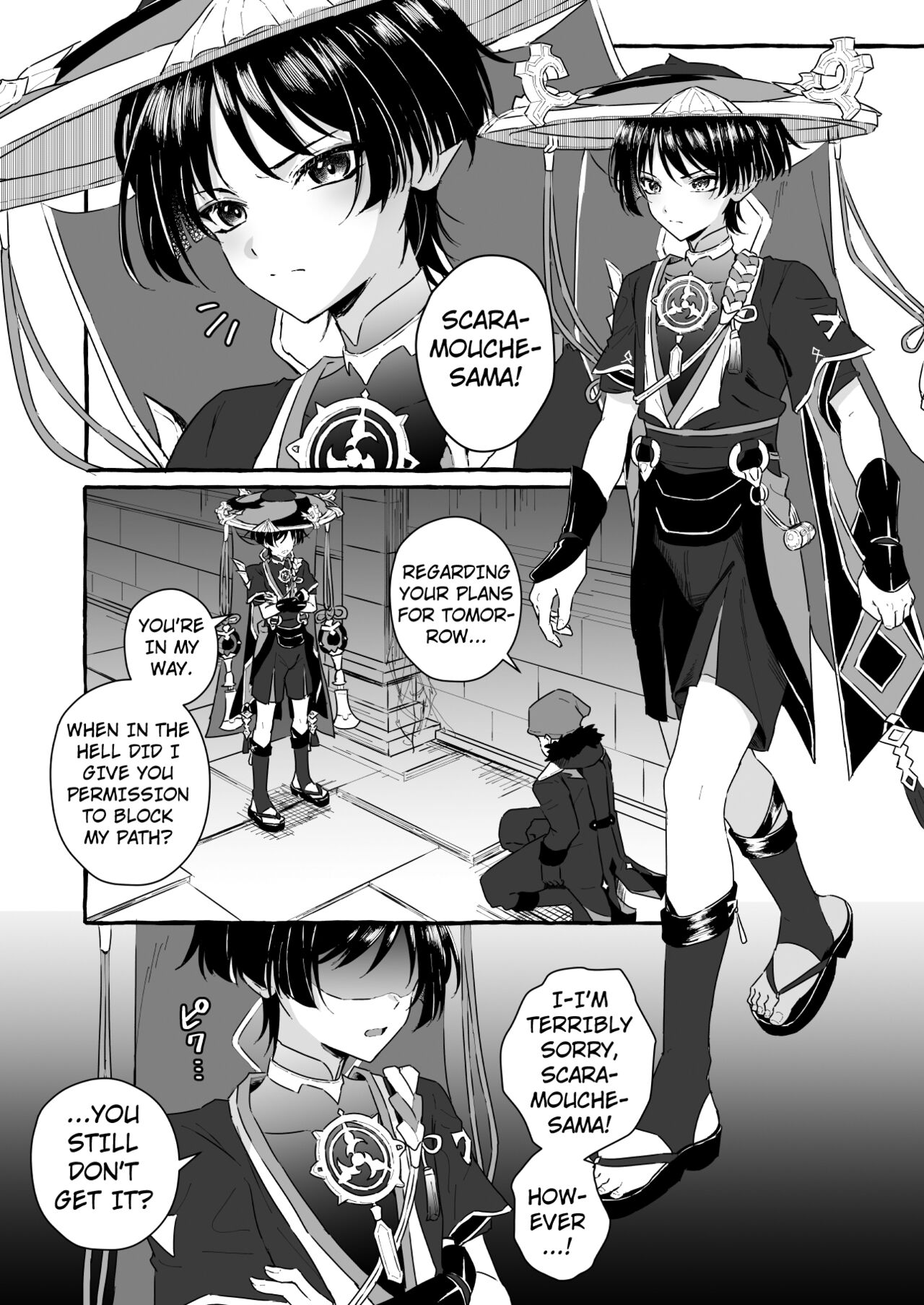 Sanbing-sama ni Saimin Kakete Icha-ra Busuru Hanashi page 3 full