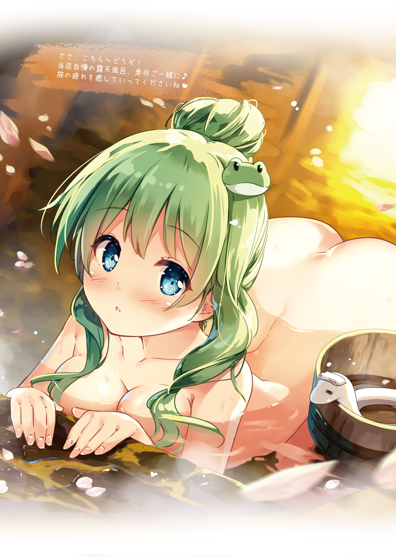 SANA-Recollection page 6 full