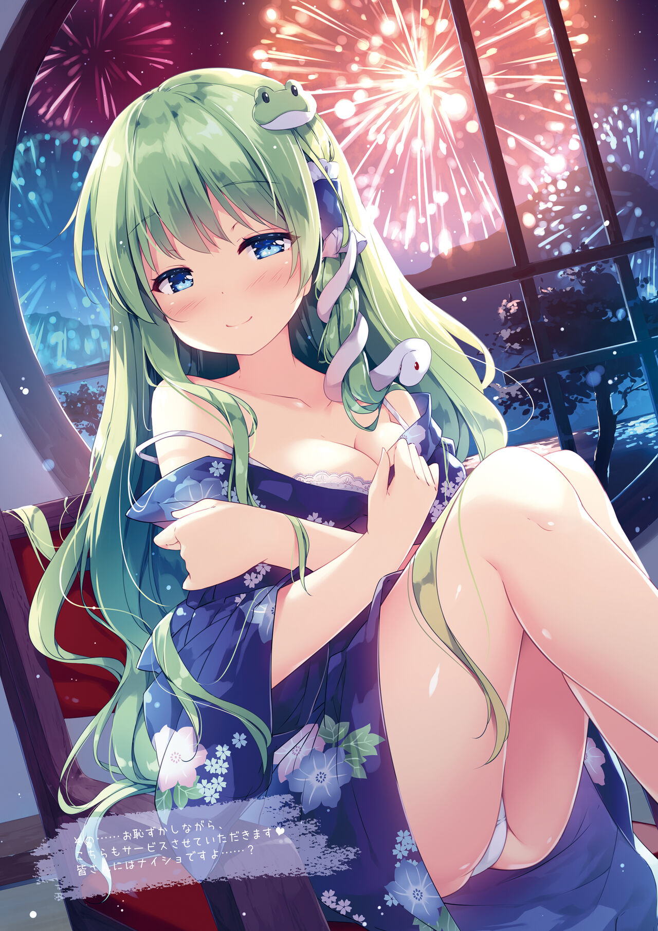 SANA-Recollection page 8 full