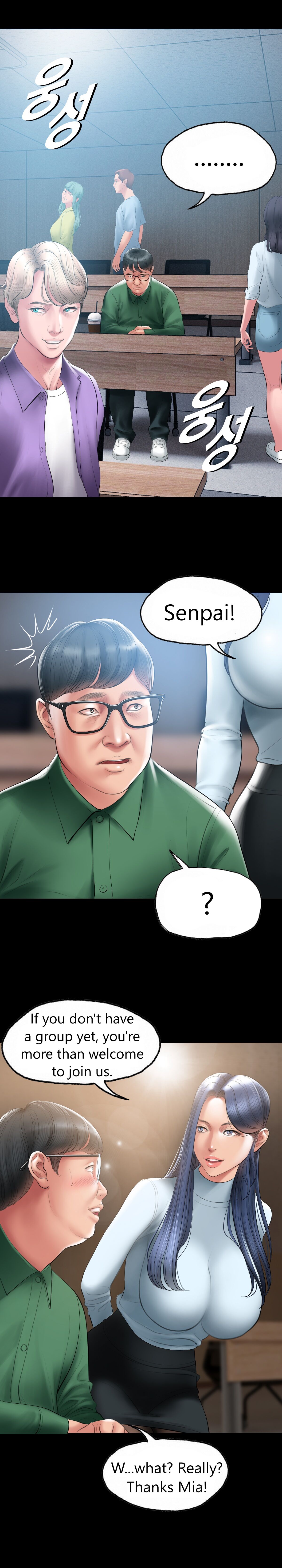 Smoking Hypnosis Behind Story 04 page 4 full