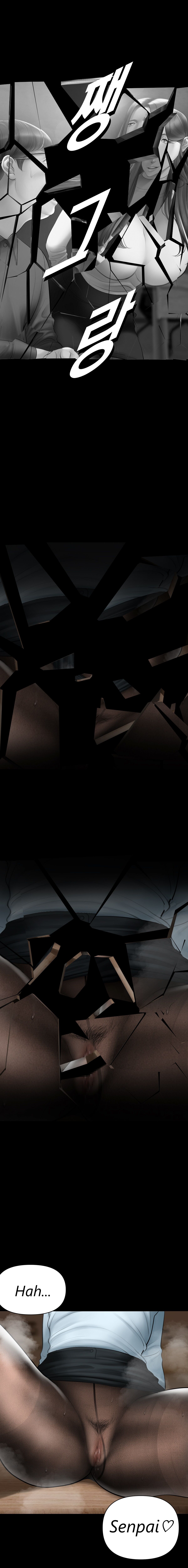 Smoking Hypnosis Behind Story 04 page 5 full