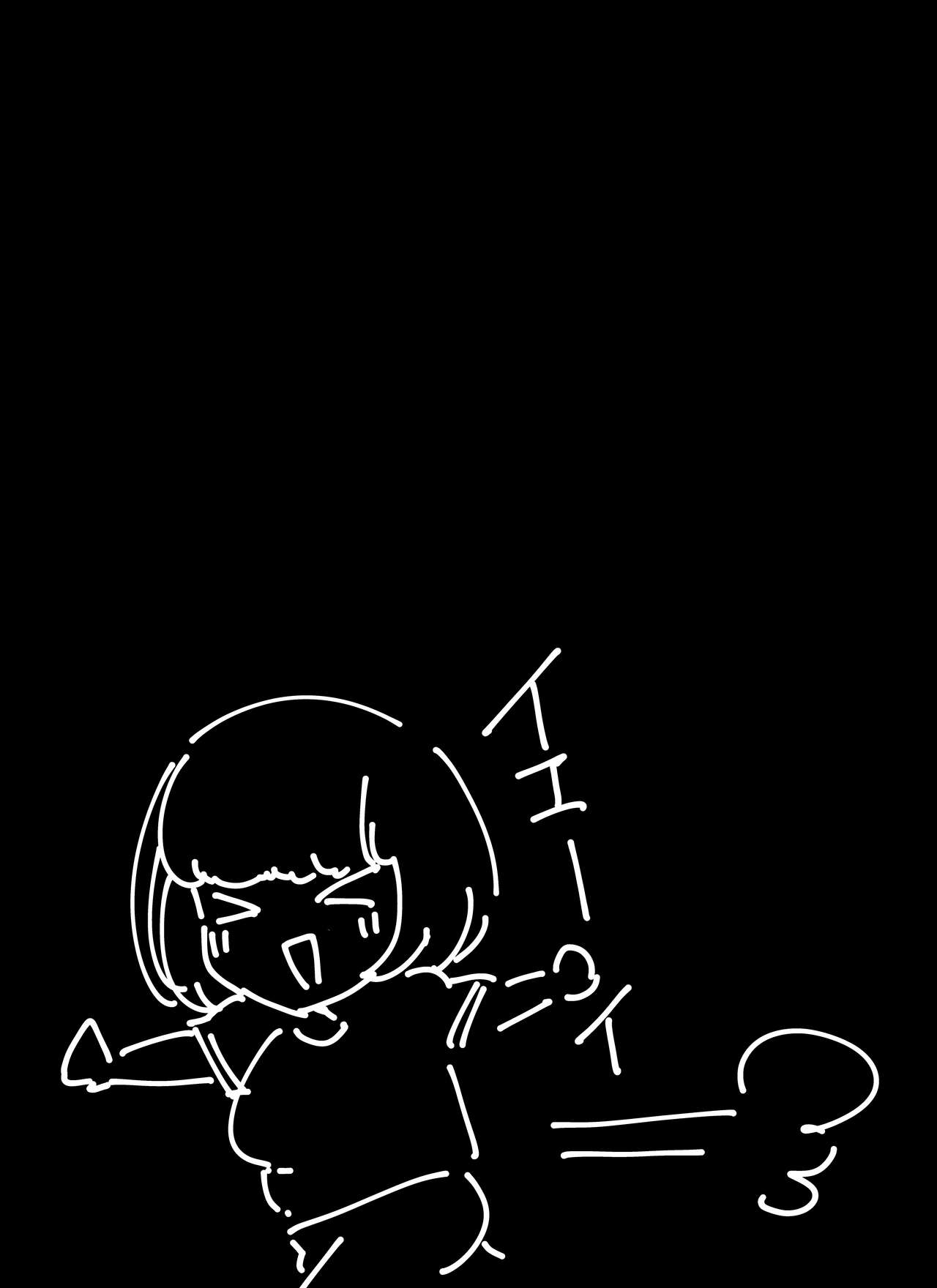 FANBOX Matome Vol. 02 Hamerare Daisuki Bitch-chan page 3 full