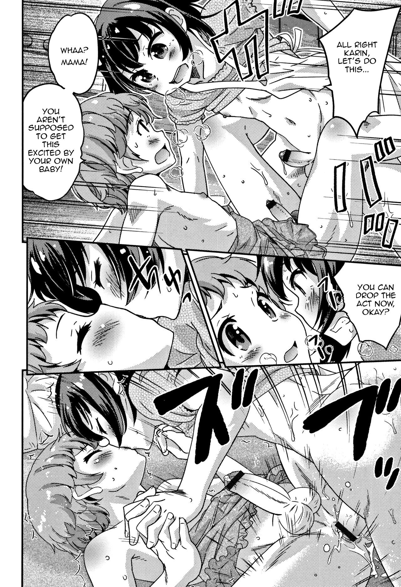 Omamagoto | Playing House page 6 full