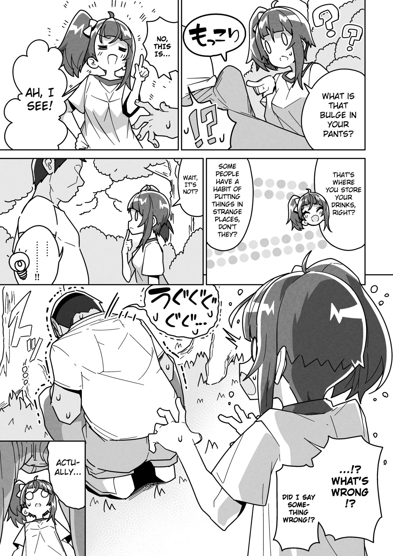 Sora Damasare-ru | Deceived Sora page 7 full