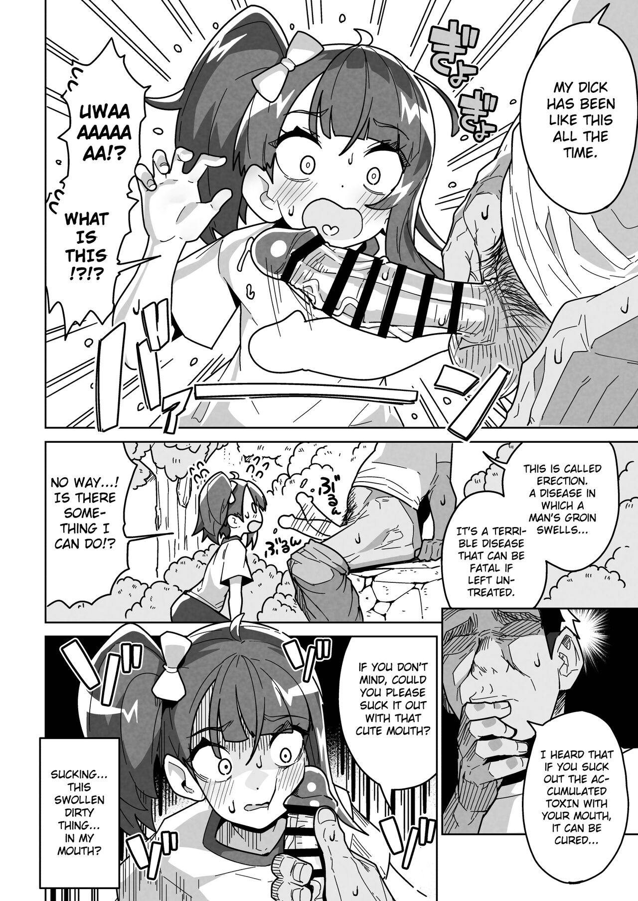 Sora Damasare-ru | Deceived Sora page 8 full