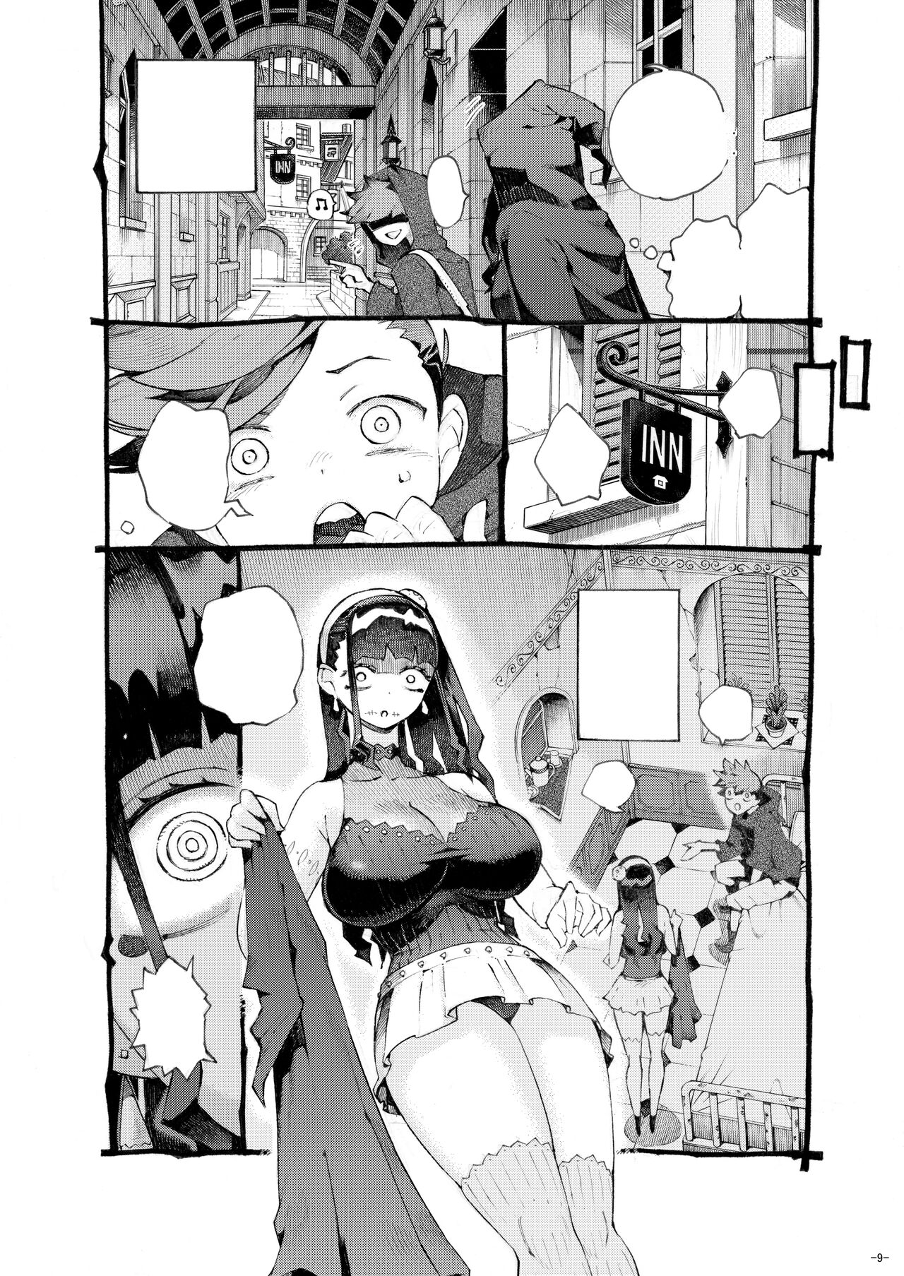 Majutsushi Papakatsu chuu 2 page 8 full