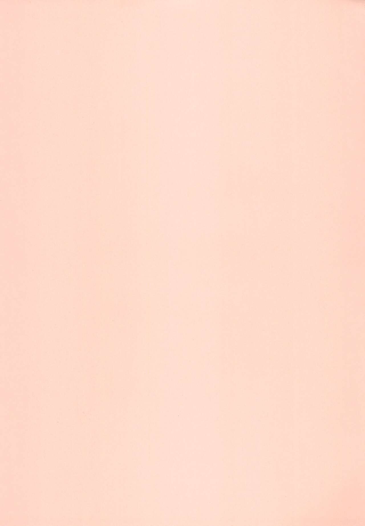 Nyankee Reppuuden Vol.2 page 3 full