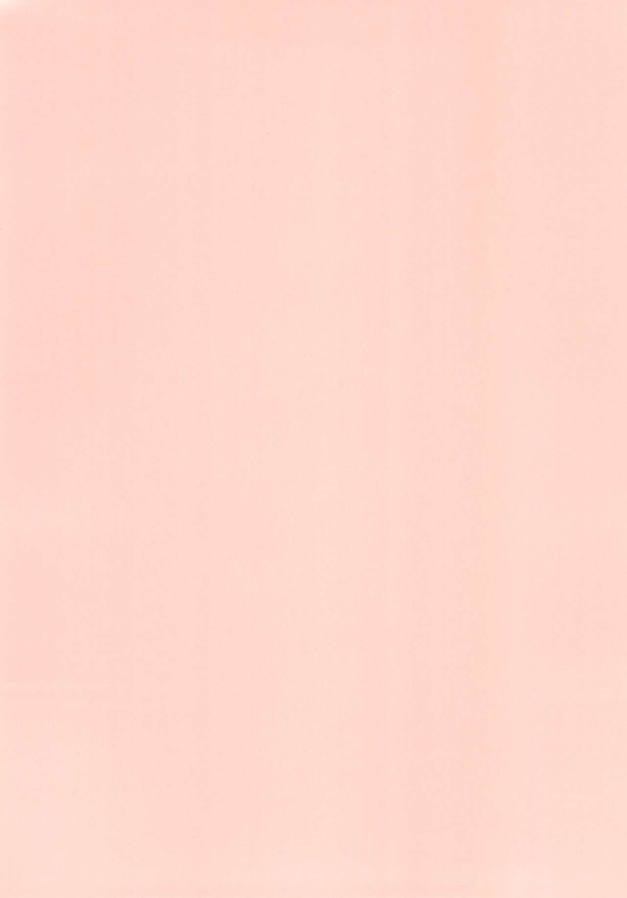 Nyankee Reppuuden Vol.2 page 4 full