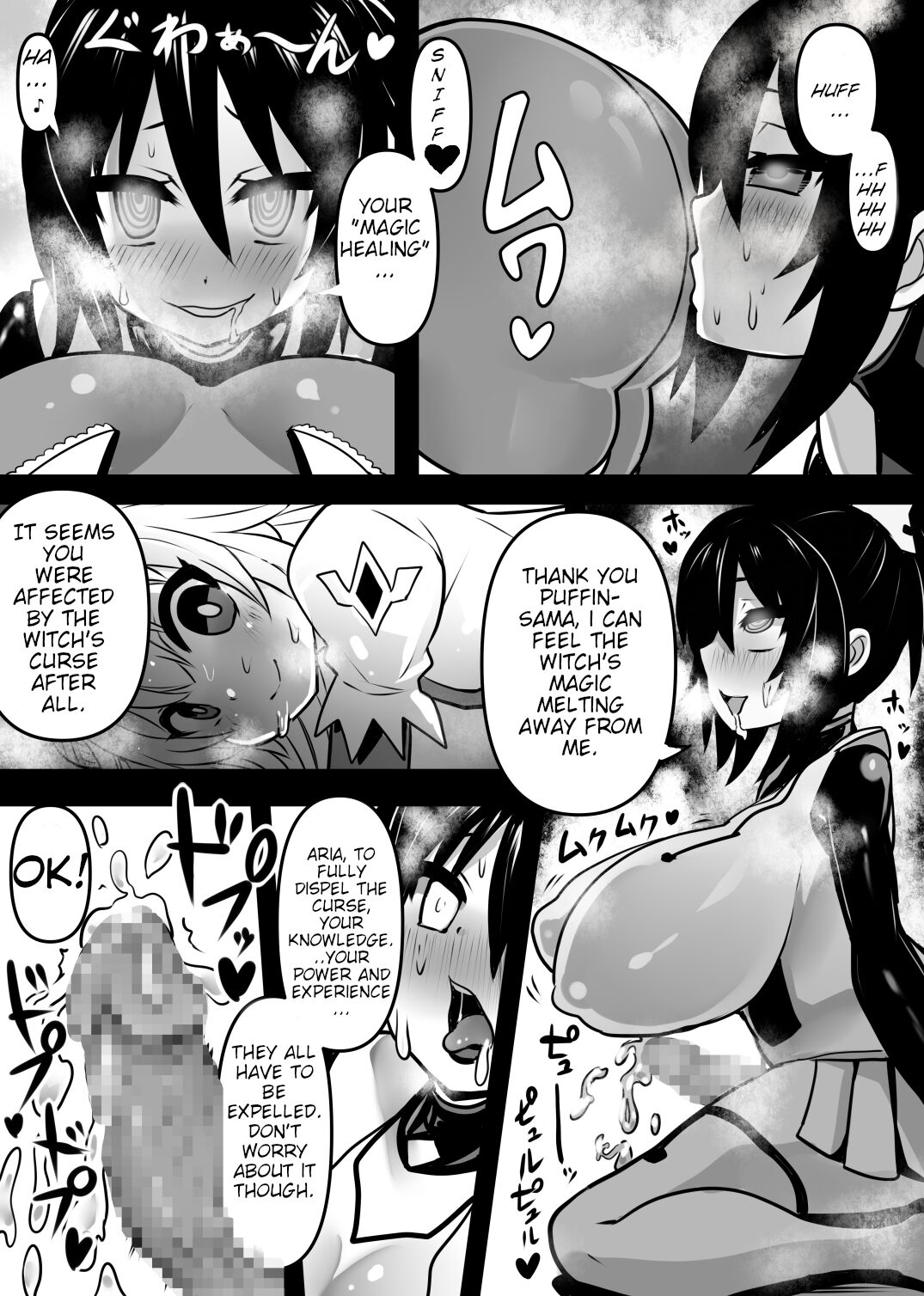 Douka Hime | Assimilation Princess page 8 full