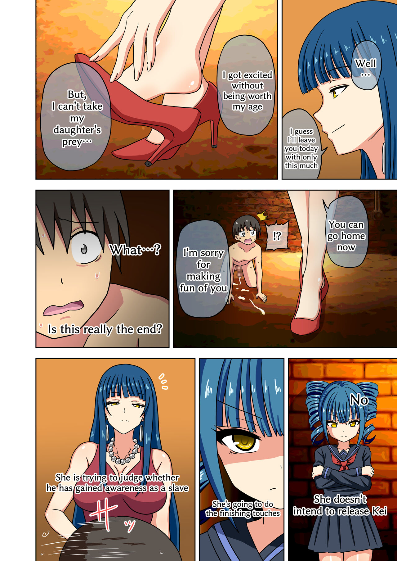 Mitari no Sono page 1 full