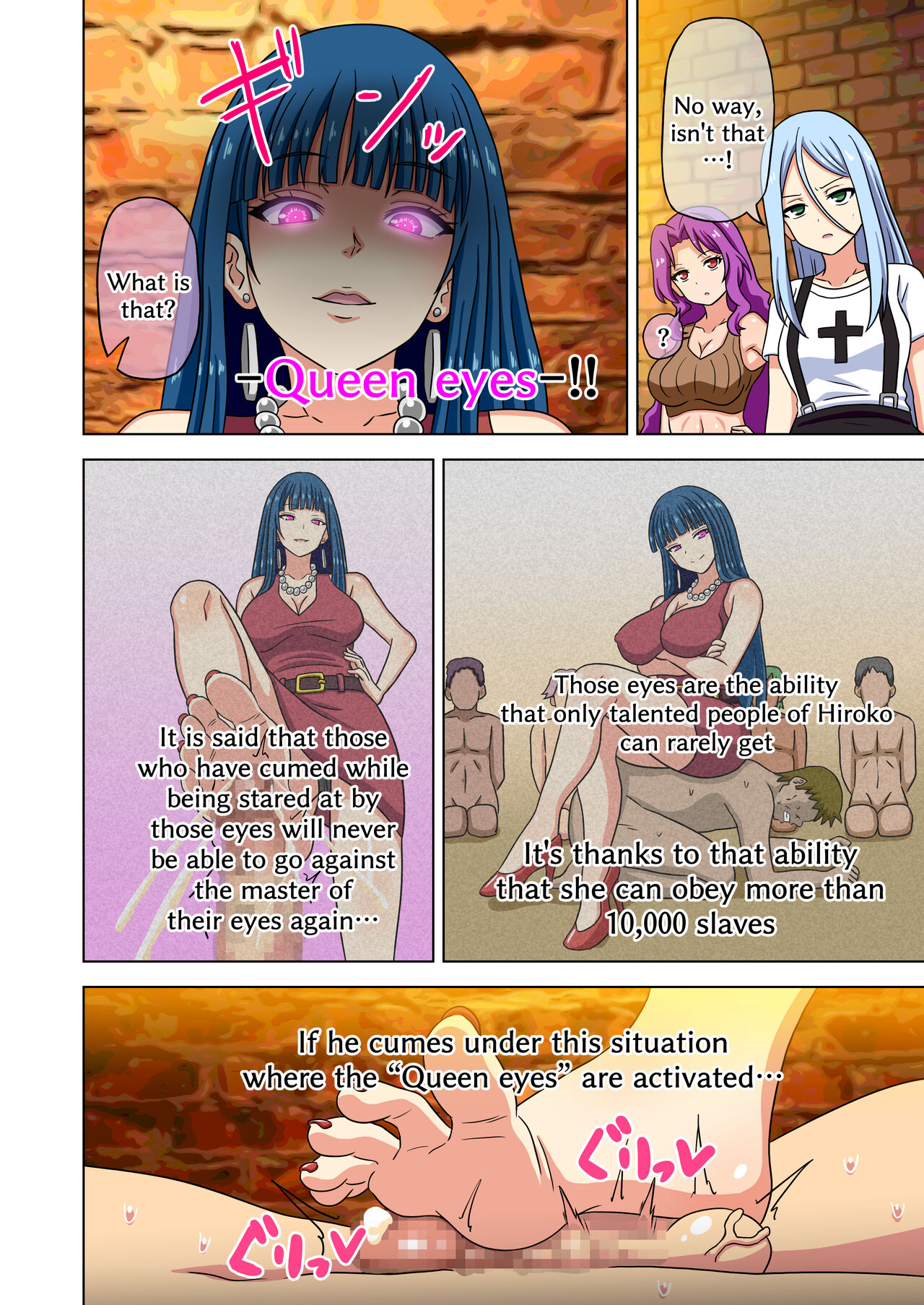 Mitari no Sono page 3 full