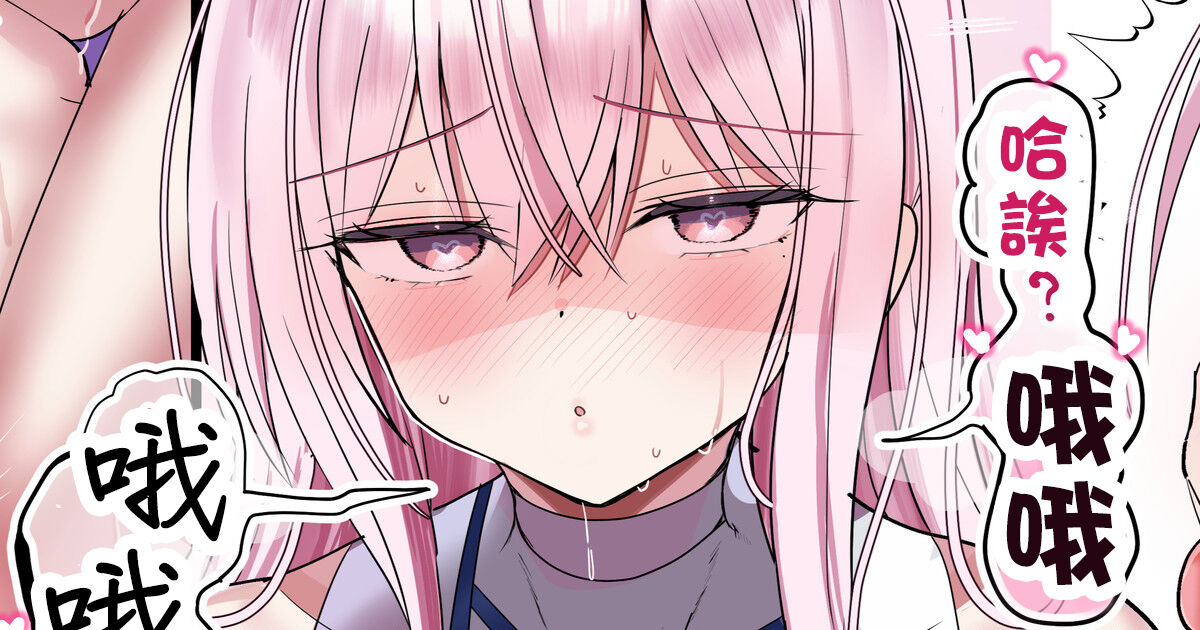 ピュアな娘とお家コスプレえっち page 1 full