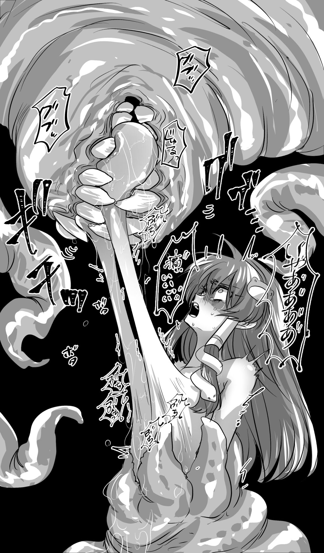 Skeb Matome Touhou Nyuu Ijime-hen page 5 full