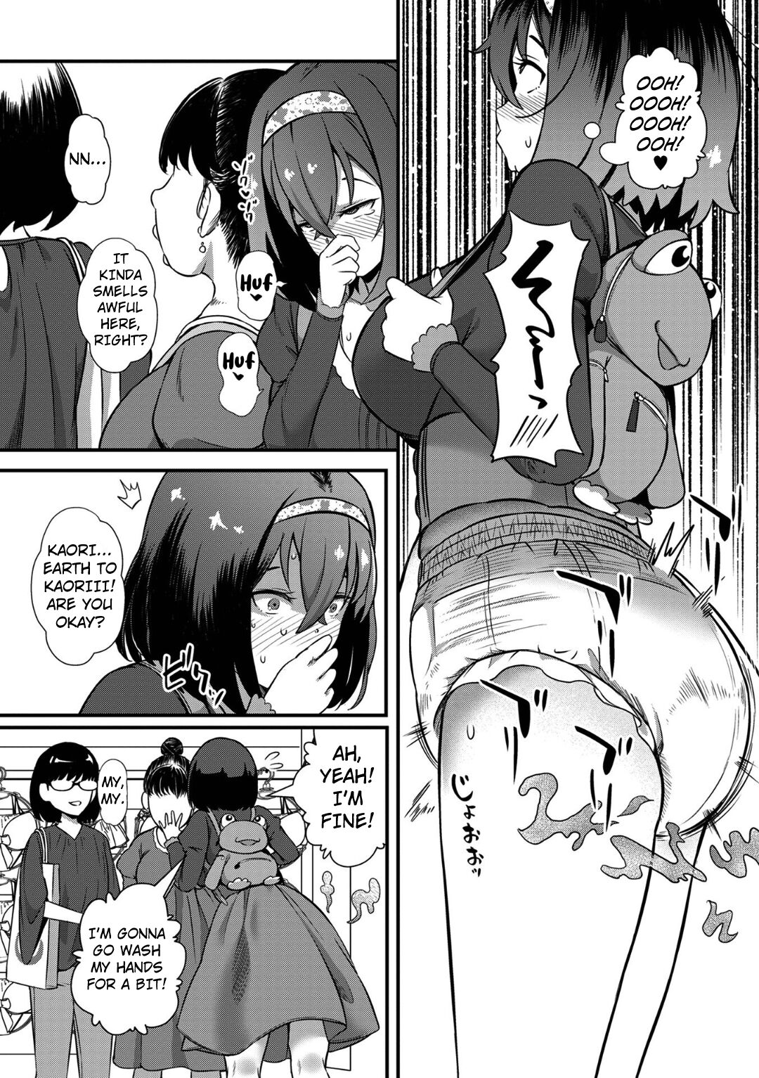 The girl who is occasionally a bad girl is reflecting  Ougon no Sonata XXX Sono Juunana page 7 full