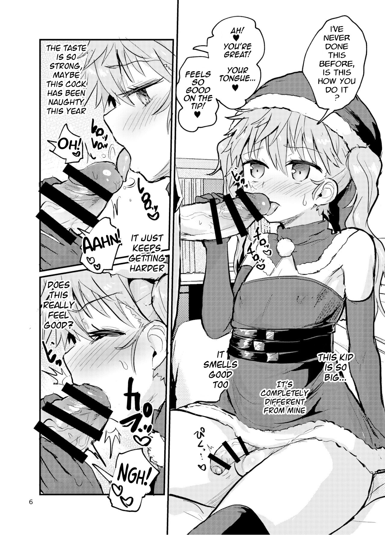 Santa-kun no White Christmas page 5 full