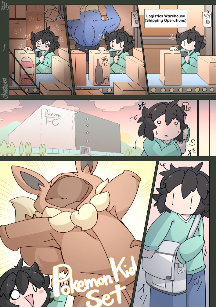 Pokemon Kid is pranked by Meowscarada page 6 full