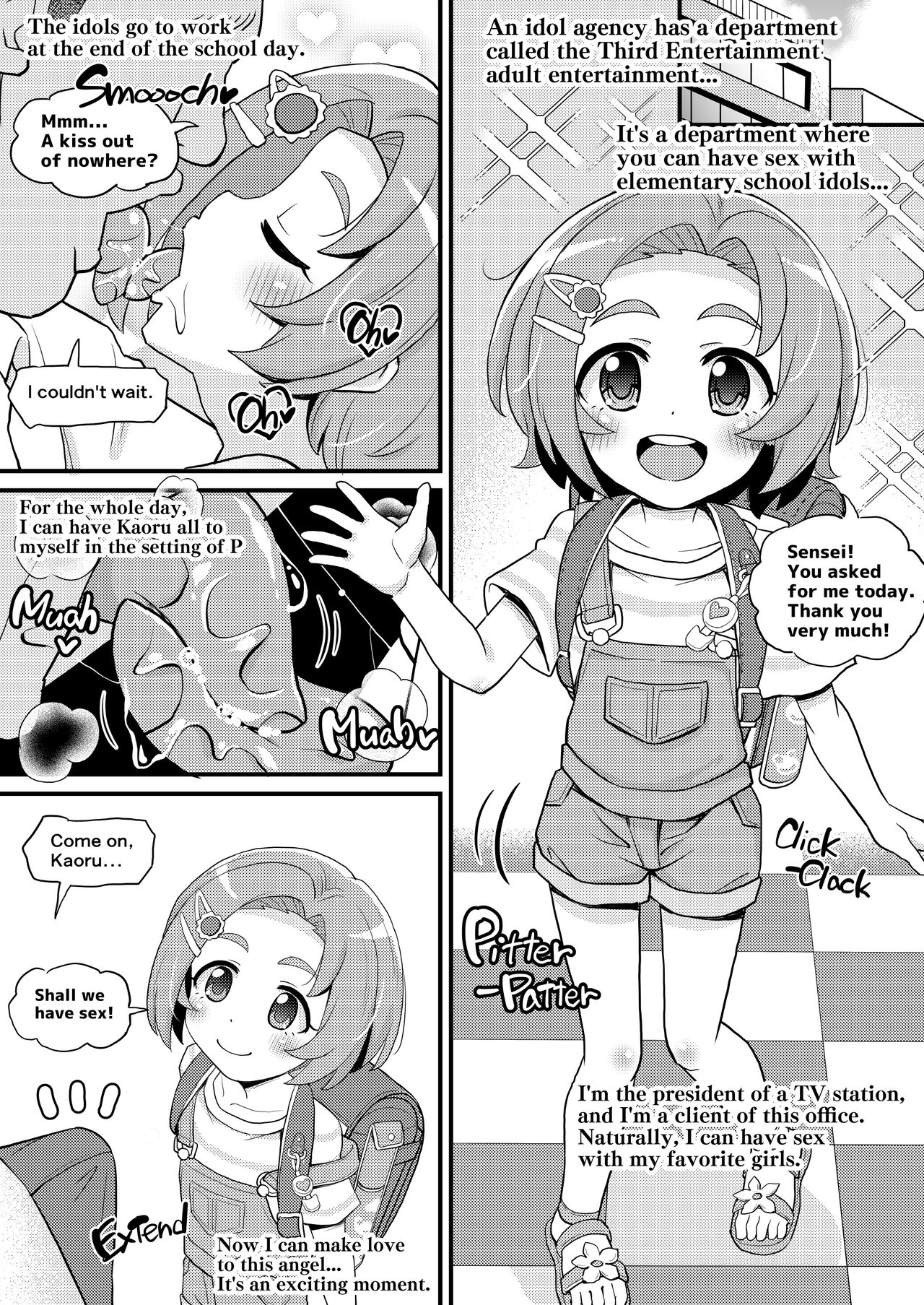 U149 Daisan Geinou Fuuzoku-ka Ryuzaki Kaoru Fella Sex Danmenzu Nakadashi page 1 full