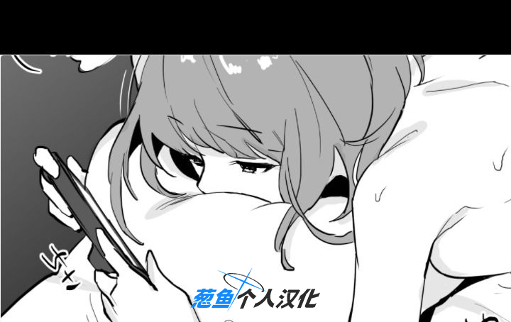 Angai Noriki na Ko page 1 full