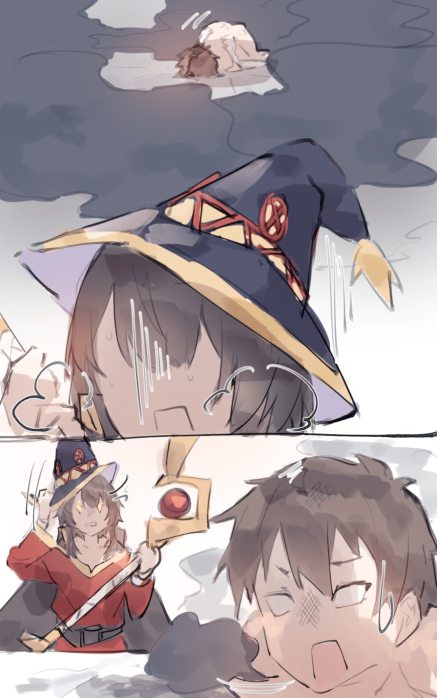 Kazuma x Megumin page 3 full