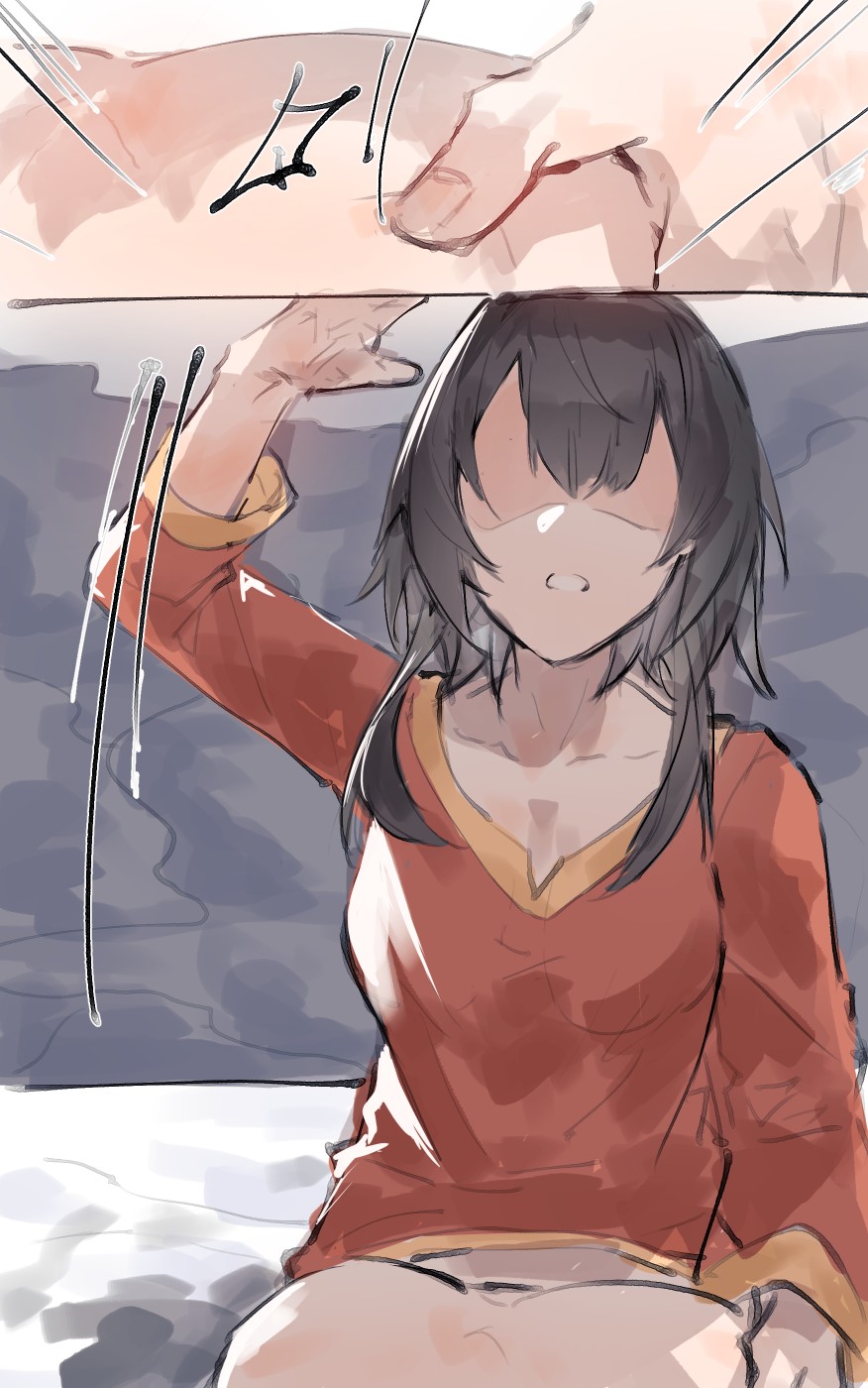 Kazuma x Megumin page 4 full