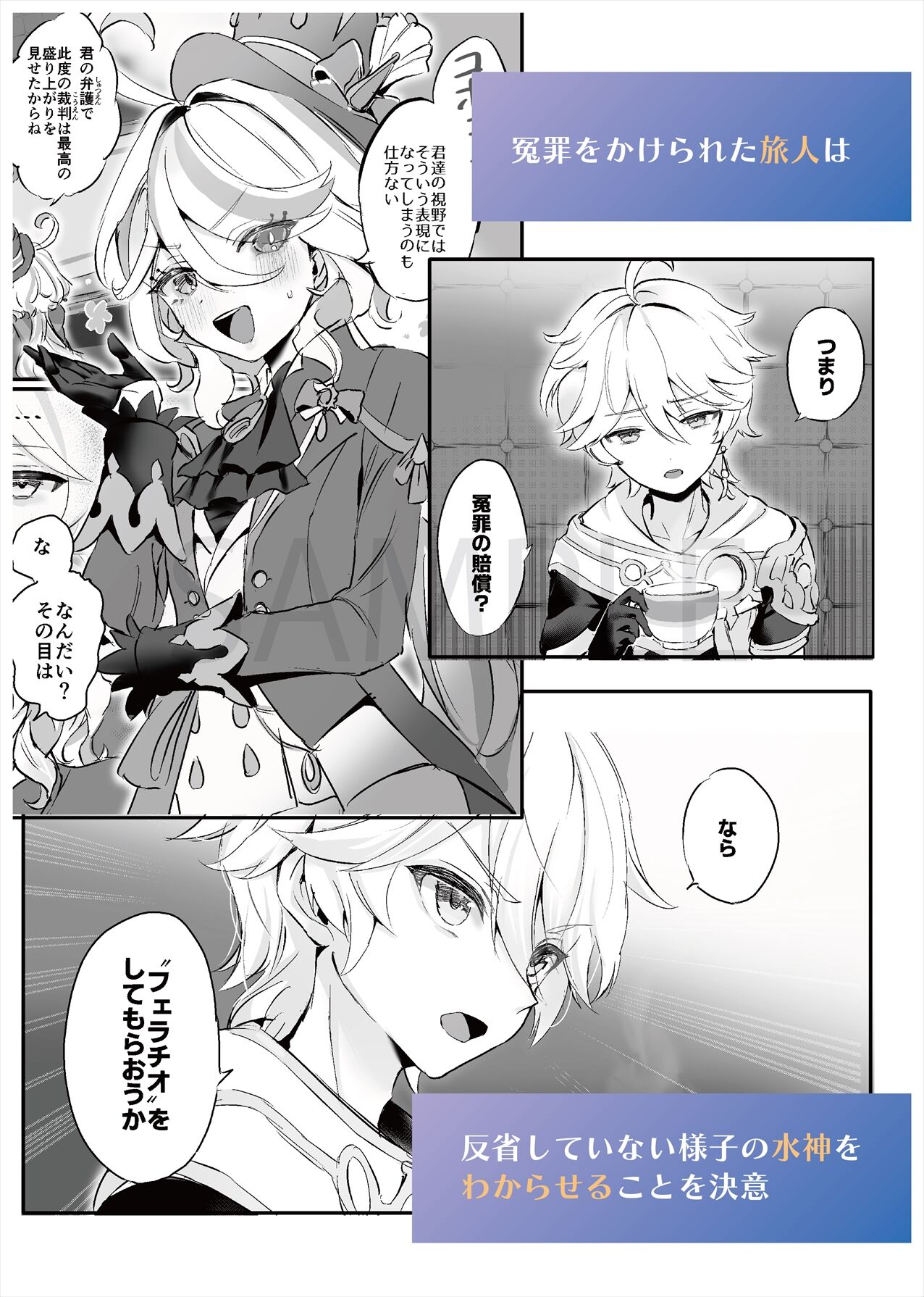 Kimi no Guroshi de Kanpai page 2 full