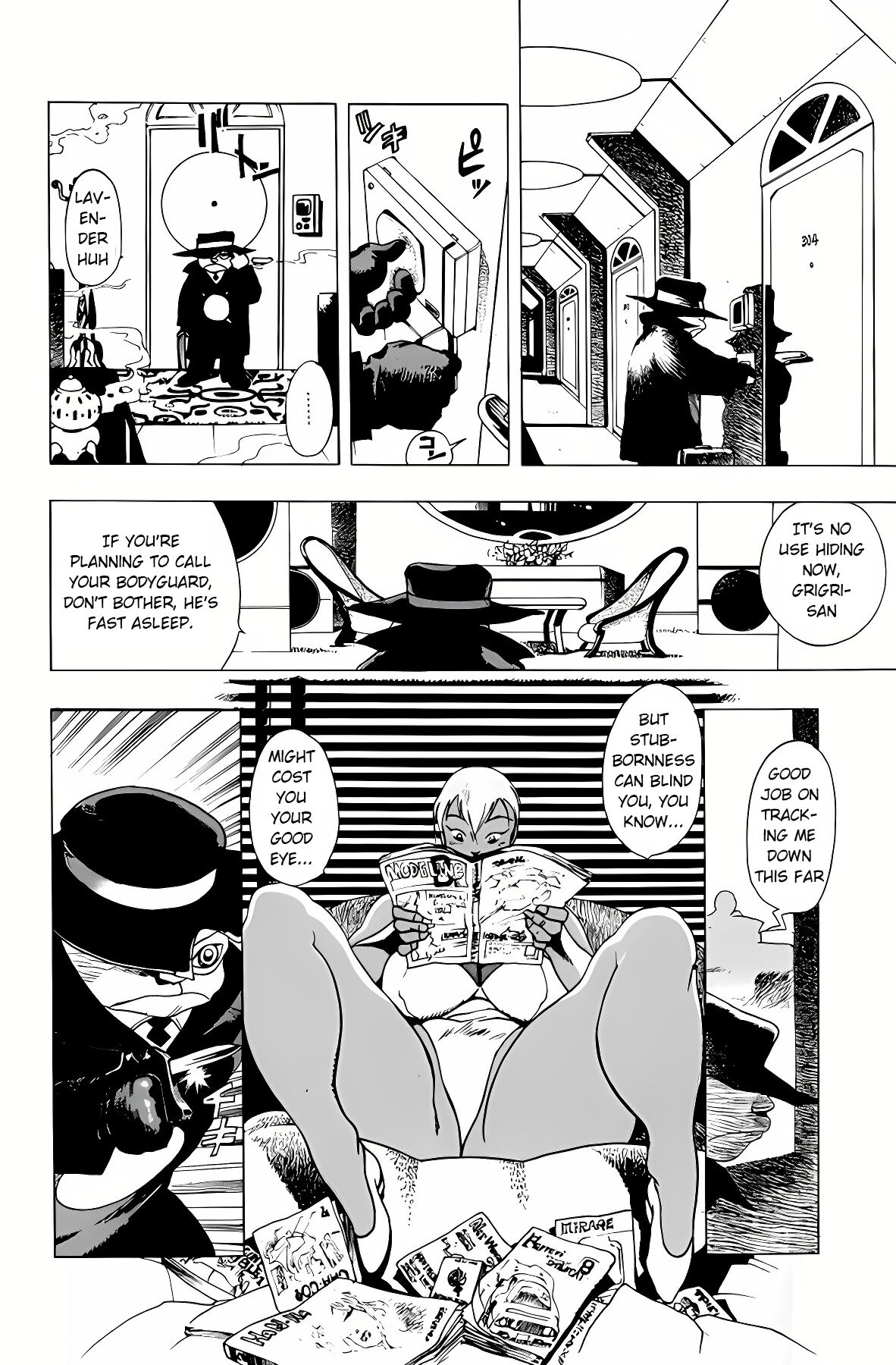 GG QUATRE VOL 1 - Ch.1 KNIFE page 5 full