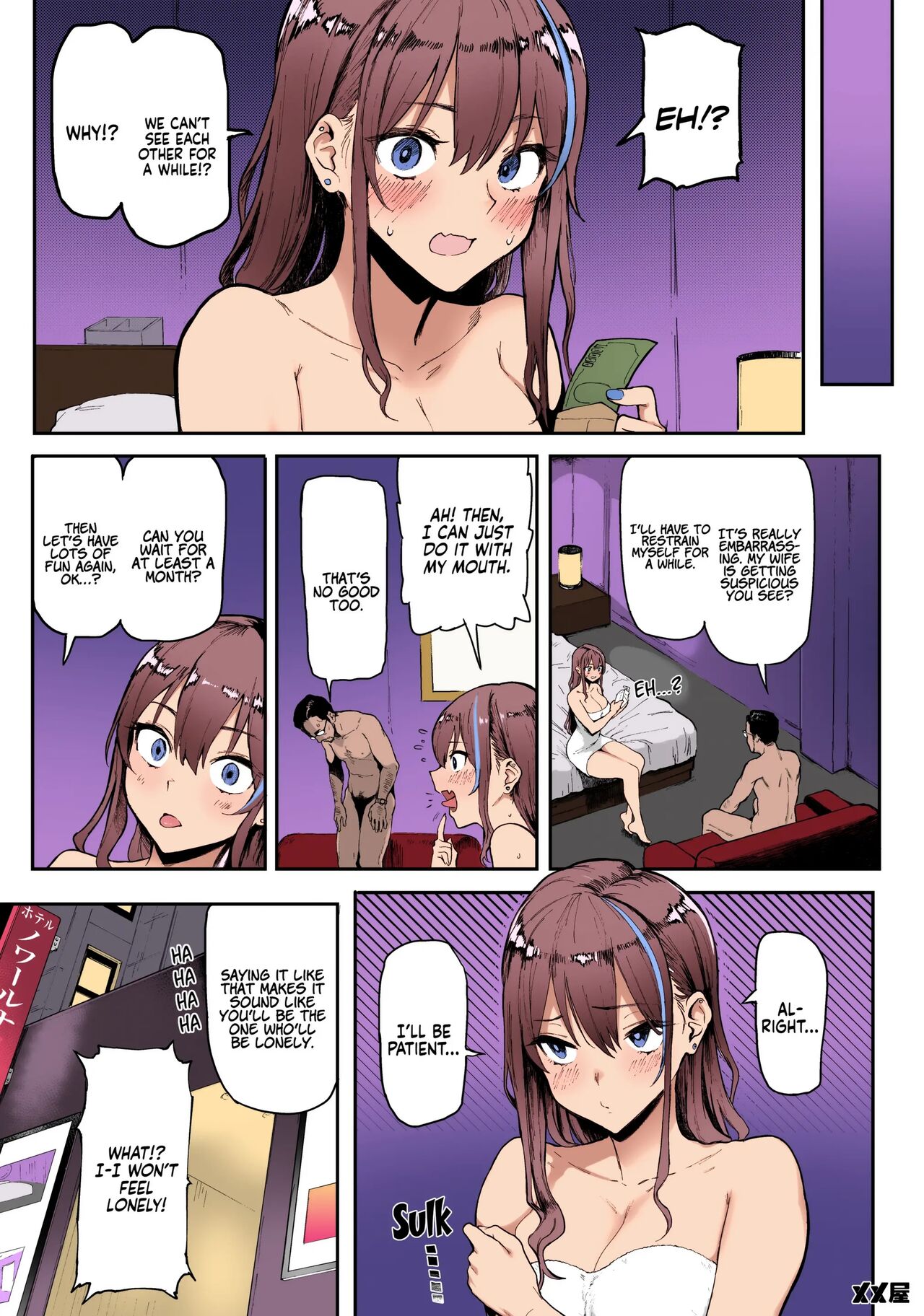 Okane Daisuki page 9 full