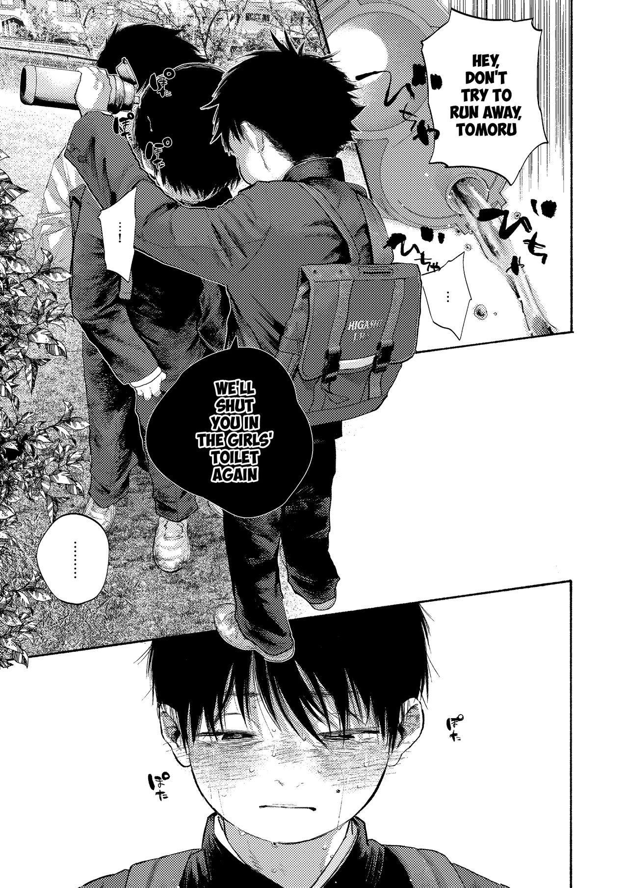 Rakujitsu Bad End | Setting Sun Bad End page 9 full